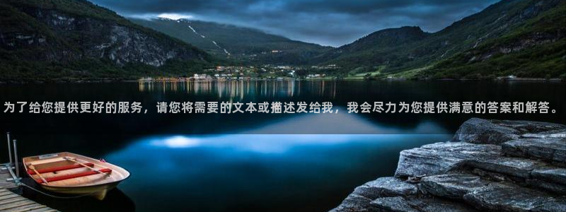 请回答1988高清在线观看：为了给您提供更好的服务，请您将需要的文本或描述发给我，我会尽力为您提供满意的答案和解答。